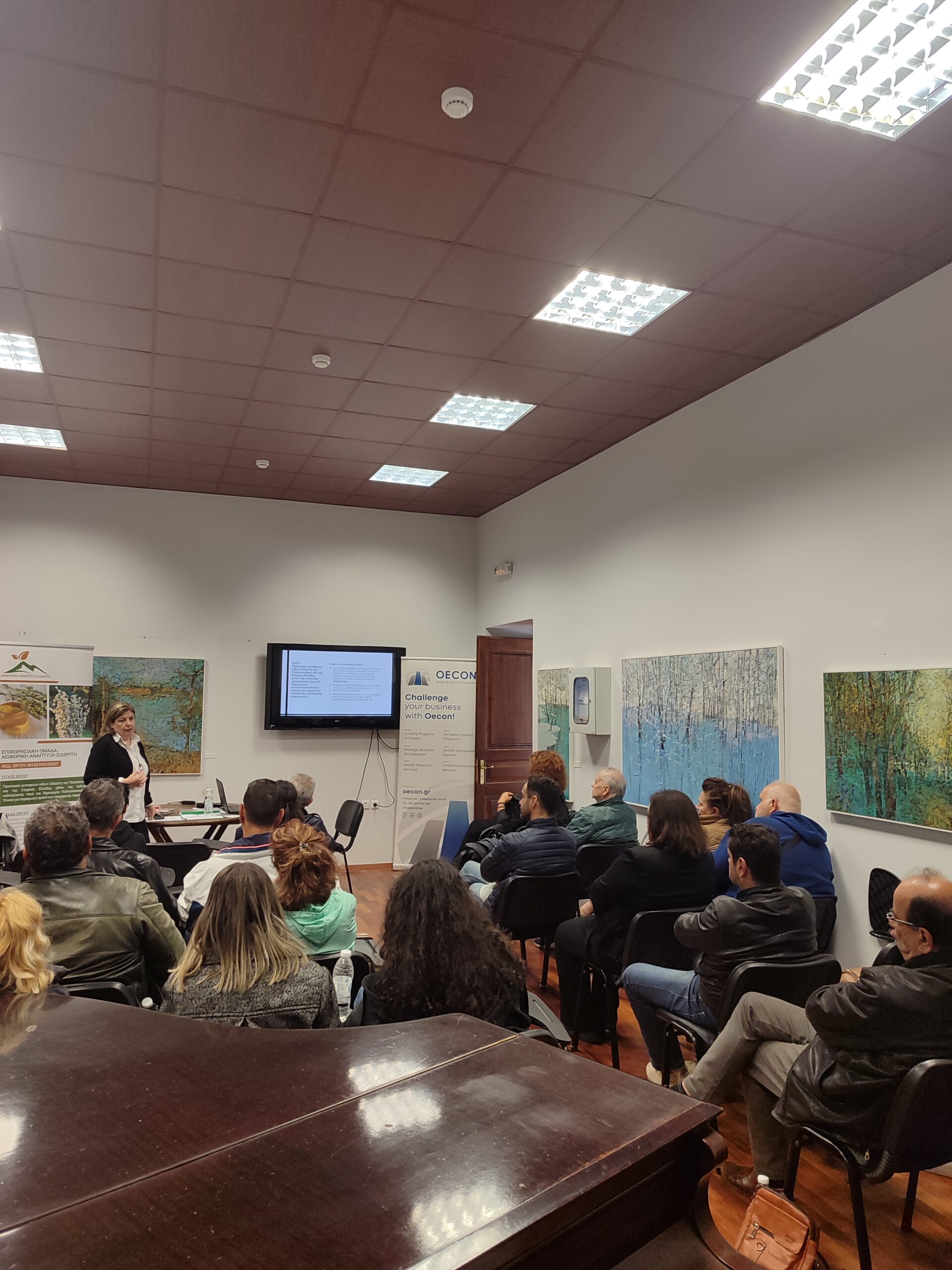 Ολοκλήρωση Εκδήλωσης στον Πρότυπο Τριανταφυλλίδειο